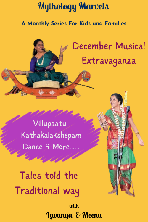 December Musical Extravaganza – Mythology Marvels